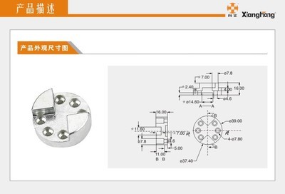 【厂家供应180°辅助开关连接头 XH792】价格,厂家,图片,电子五金件,浙江向宏电子电器-